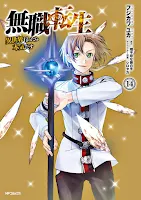 Mushoku Tensei: Isekai Ittara Honki Dasu (Light Novel) - Volumes 1 a 18 -  MangAnime - Download baixar Mangás e HQs em Kindle .mobi e outros formatos  .pdf mangás para kindle