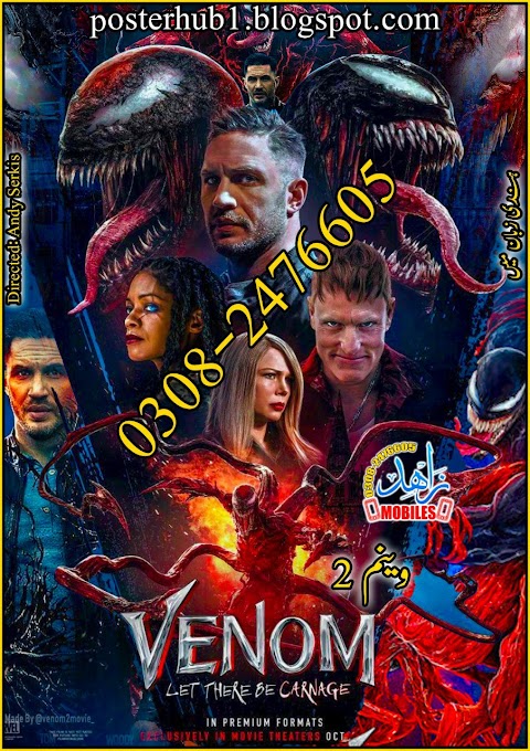 Venom: Let There Be Carnage 2021 Movie Poster By Zahid Mobiles