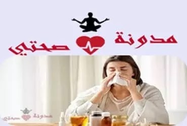 الأنفلونزا الشائعة في الشتاء