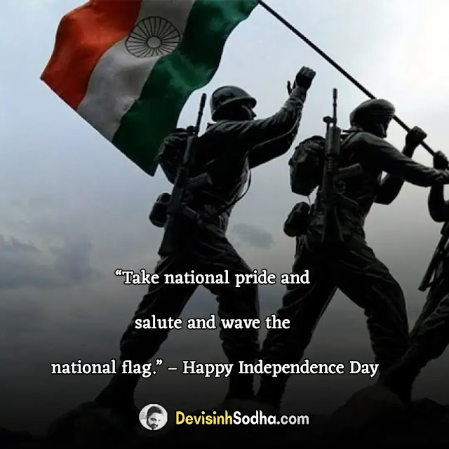 happy independence day quotes in english, short quotes on independence day, proud independence day quotes, 76th independence day quotes, independence day message to students, independence day quotes for instagram, independence day quotes for students, independence day quotes for business