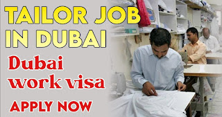 Ladies Tailor with UAE Experience Required in Ajman