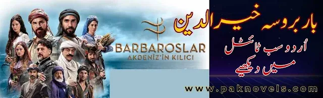 Turkish Drama Barbarossa Hayyredin Urdu Subtitles