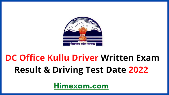 DC Office Kullu Driver Written Exam Result & Driving Test Date 2022