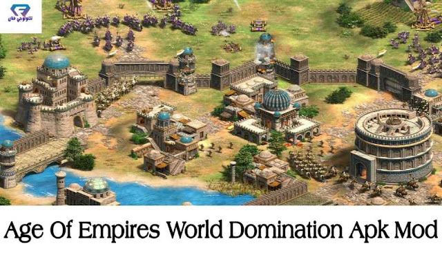 تحميل لعبة Age of Empires مهكرة للاندرويد اخر تحديث