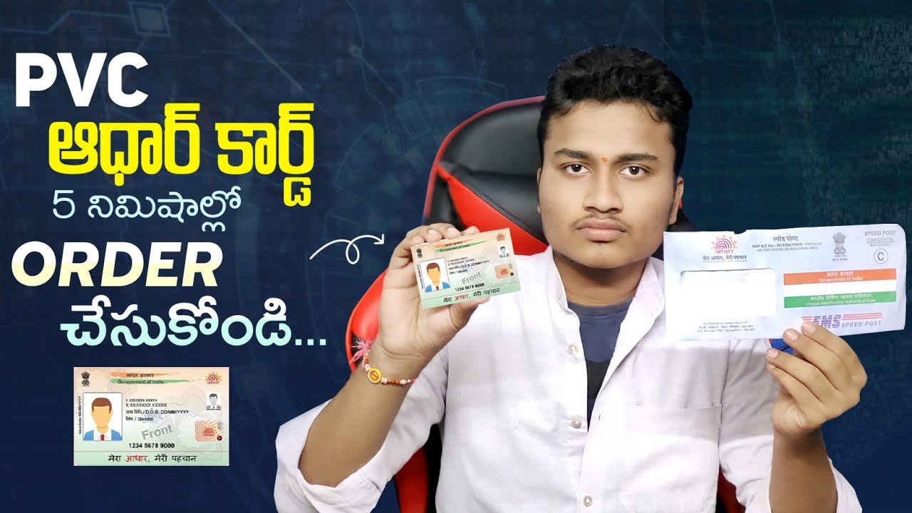 How_To_Order_PVC_Aadhar_Card_In_Telugu_PVC_Aadhar_Card_Just_₹50/-Rs_PVC Aadhar_Card