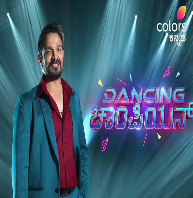 Colors Kannada Dancing Champion wiki, 2022 Contestants List, Hosts, Start Date, Timing, Hosts, Promos, Plot, Timings, BARC/TRP Rating, actress Character Name, Photo, wallpaper. Dancing Champion on Colors Kannada wiki Plot, Cast,Promo, Title Song, Timing, Start Date, Timings & Promo Details