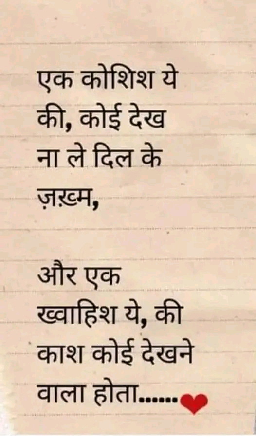 चित्र