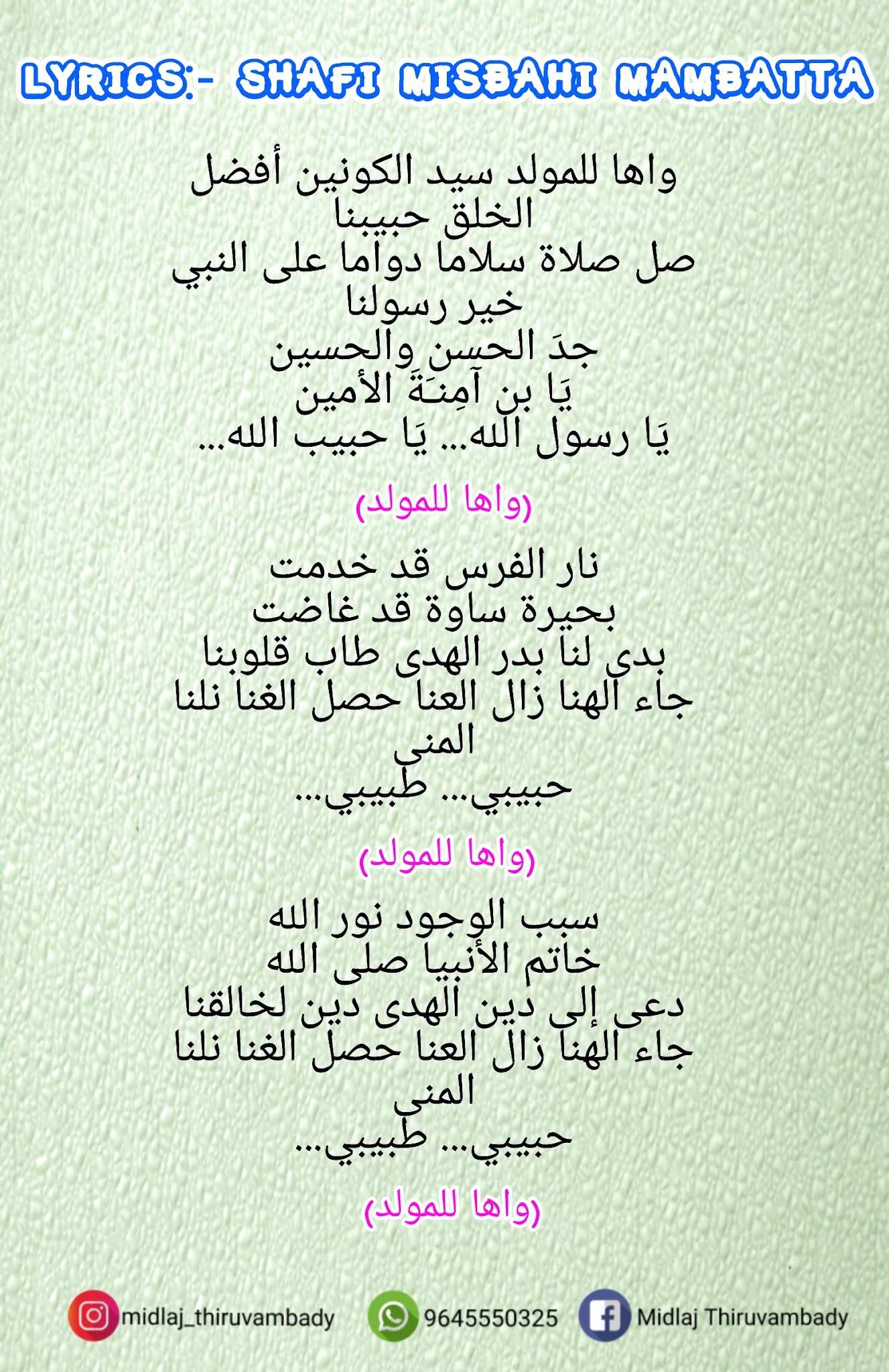 Vahan Lil Moulidi Arabic Song