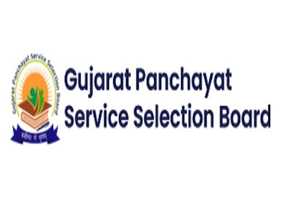 GPSSB Village Panchayat Secretary Jobs 2022