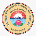 Semi Professional Assistant |||| Dr. Harisingh Gour Vishwavidyalaya Sagar, M.P. |||| Last date: 06.03.2023