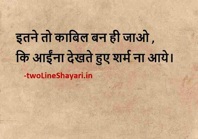 new shayari image, new shayari photo