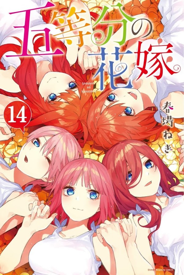 El manga Go-Toubun no Hanayome tendrá una adaptación a novela ligera