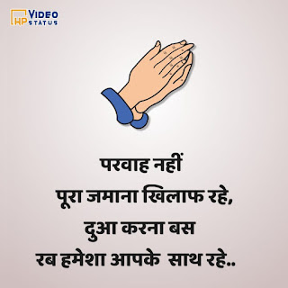 Motivational Status in Hindi,Good Morning Motivation Thought,Positive Quotes,Success Quotes,Good Night Inspirational Quotes,Study Motivation Story.