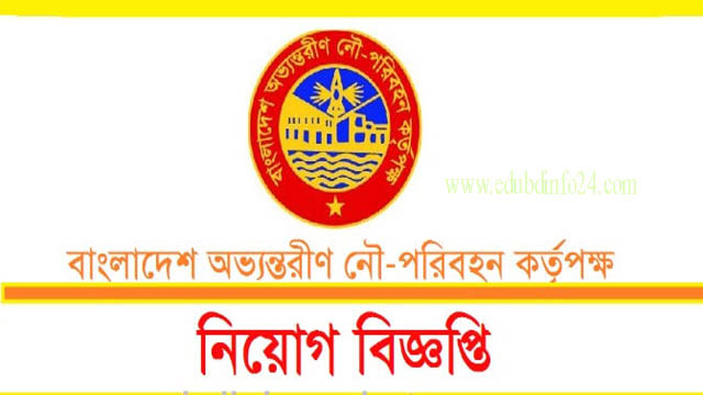 BIWTC Job Circular 2022