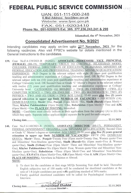 Federal Public Service Commission  FPSC Jobs 2021 Consolidated Advertisement No. 09