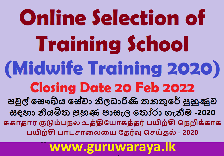 Selection of Training School : Midwife Training Programme 2020