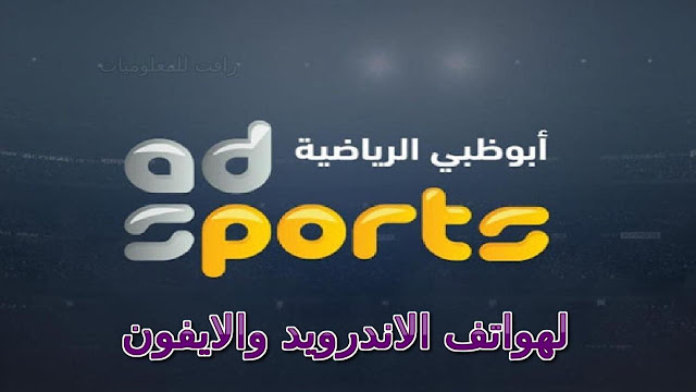 مباريات كأس العالم للاندية 2022