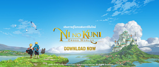 Ni no Kuni: Cross Worlds databet666