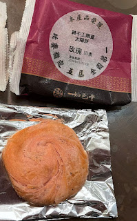 Rose-flavoured sun cake with wrapper