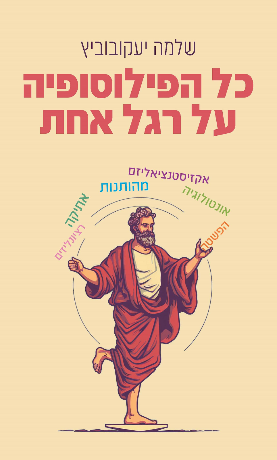 תמונה