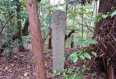 美具久留御魂神社裏山古墳群と全国一ノ宮参り(富田林市)