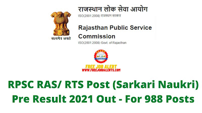 Sarkari Result: RPSC RAS/ RTS Post (Sarkari Naukri) Pre Result 2021 Out - For 988 Posts