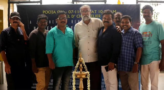 Travel Blog Tamil Movie Pooja, mallurelease