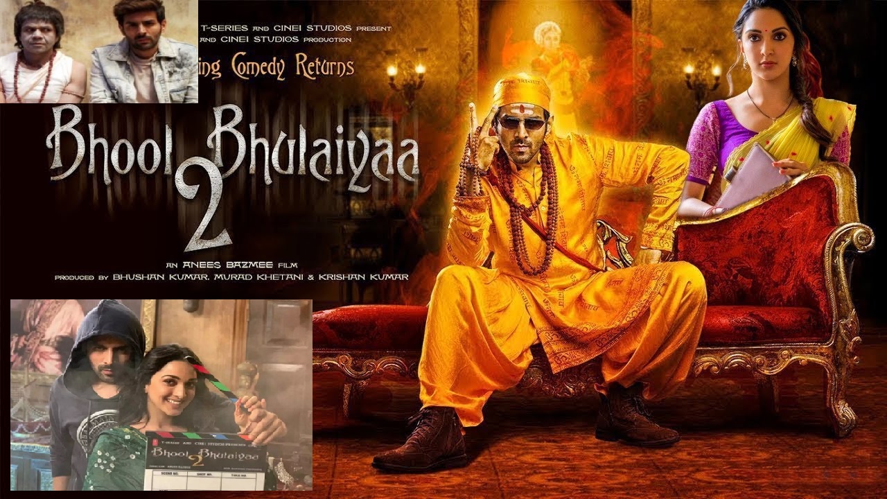 Bhulbhulaiya 2 Full Movie कार्तिक आर्यन, कियारा आडवाणी की भूल भुलैया 2  रिलीज  #BhoolBhulaiyaa2