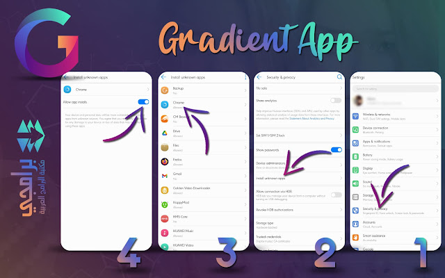 تحميل gradient app من ميديا فاير