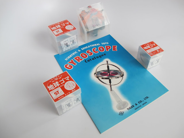 Chikyu Goma Gyroscope.