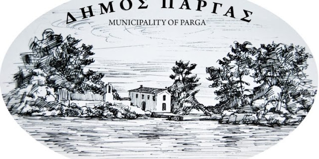 Ημερομηνίες ορόσημα αποτελούν η 21η Οκτωβρίου 1912 και η 23η Φεβρουαρίου 1913, ημέρες Απελευθέρωσης για το Καναλάκι και την Πάργα αντίστοιχα, που με απόφαση του Δημοτικού Συμβουλίου θα καθιερωθούν πλέον ως τοπικές εορτές και αργίες για την κάθε μία Δημοτική Ενότητα.