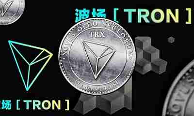 What is Zero Transaction Fee Crypto Coin TRON, How it Works;  And how can you buy?