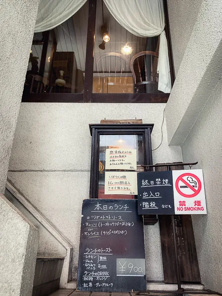 名古屋『英吉利西屋珈琲店』階段