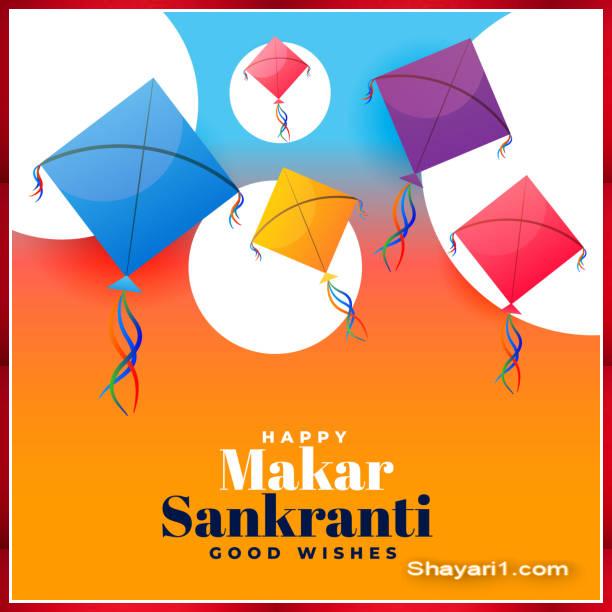 images of makar sankranti