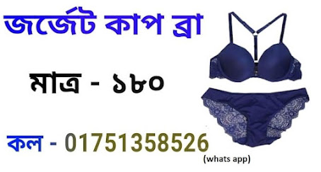 জিসান নামের আরবি অর্থ কি