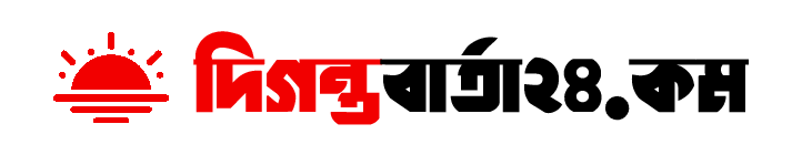 DigantaBarta24.com