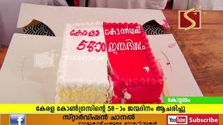 9 നിയോജക മണ്ഡലം കേന്ദ്രങ്ങളിലും പതാക ഉയര്‍ത്തലും റാലിയും