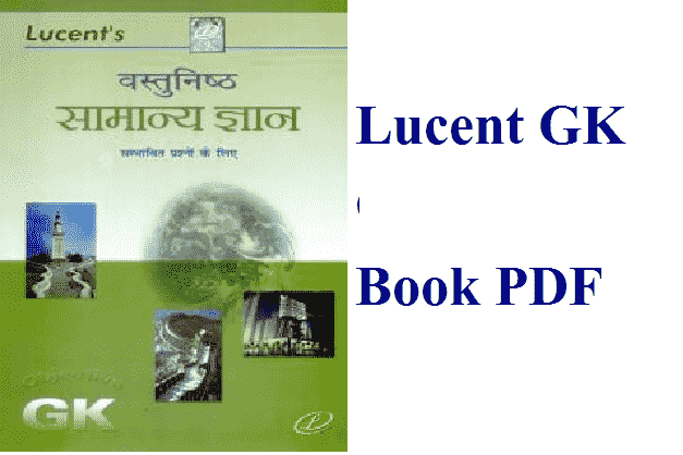 Lucent GK book Free PDF download