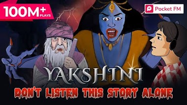 Yakshini story in telugu