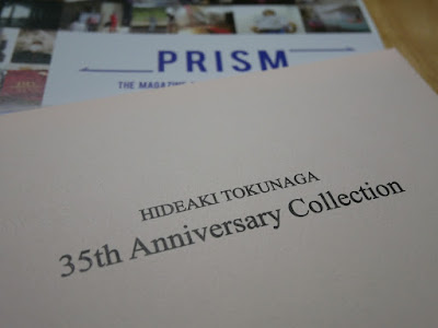 徳永英明』PRISM vol.112