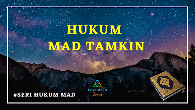 hukum bacaan mad tamkin