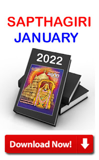 Tirumala eBooks 2022 Free Download Telugu,English And Other Languages