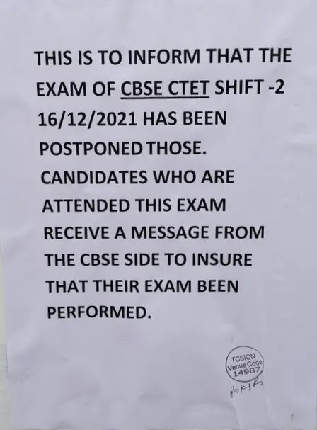 CTET Exam 2021 Shift 2 Cancelled on 16th & 17th Dec 2021 (canceled All Shifts)