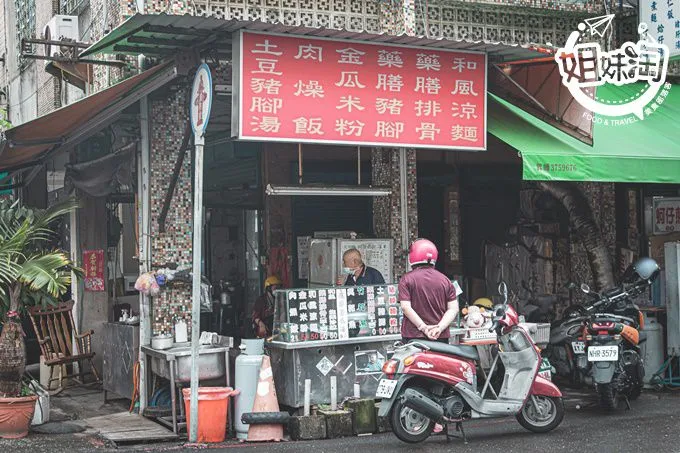 阿茂の店-三民區小吃推薦