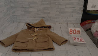 中古品　子供服　８０ｃｍ　ブラウン　フード付きアウター　１１０円