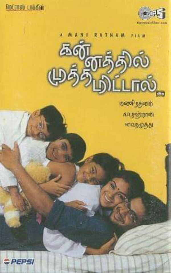 Kannathil Muthamittal (கன்னத்தில் முத்தமிட்டால்) (2002) Movie Review