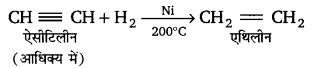 Solutions Class 11 रसायन विज्ञान Chapter-13 (हाइड्रोकार्बन)