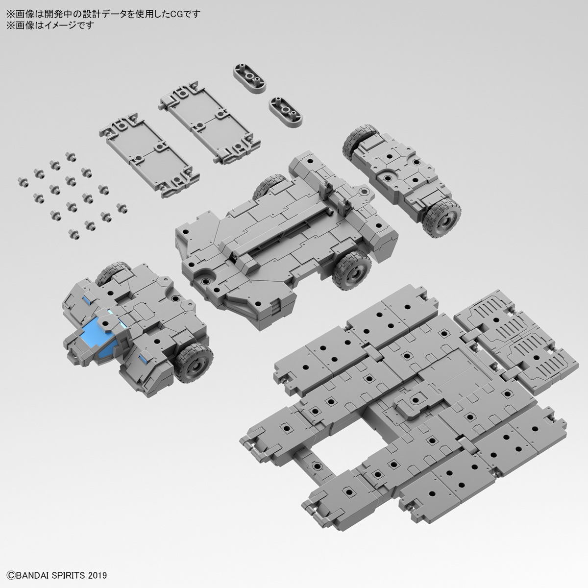 1/144 30MM EXA VEHICLE (CUSTOMIZE CARRIER VER.) - 03