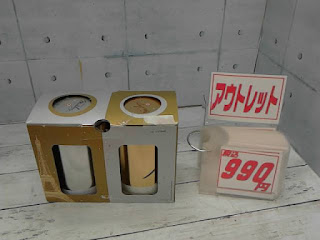 アウトレット　532492　マセス プレーン トリュフ 500g X 2缶　９９０円