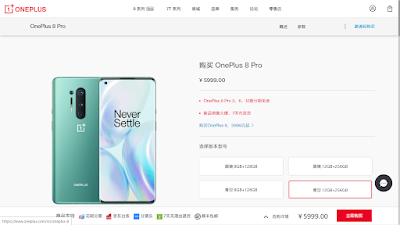 OnePlus 8 Pro from OnePlus China website with 12GB RAM and 256GB internal storage sold for CN￥5,999 (USD$850).